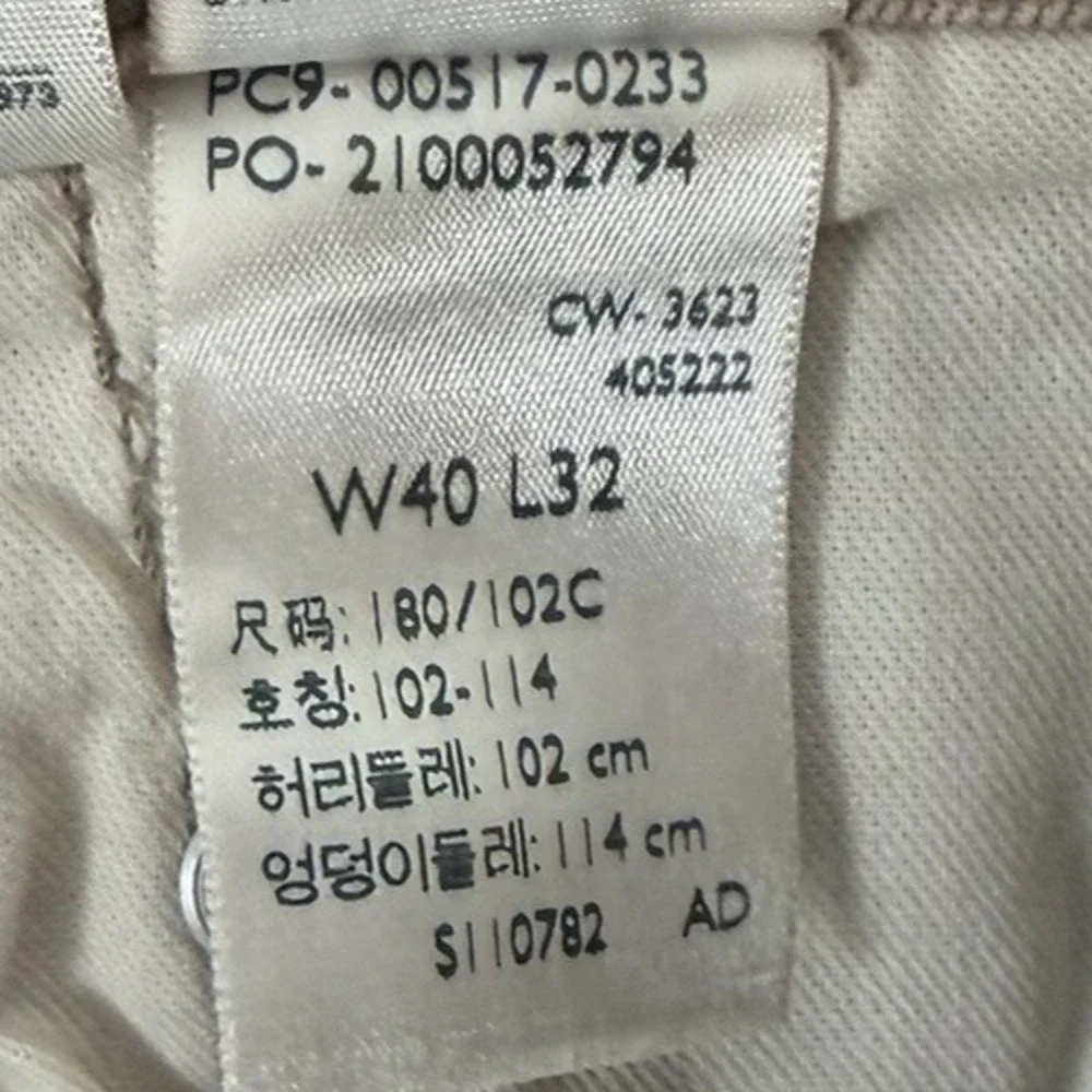 New Levi's 517 Men's Bootcut Tan Jeans Sz 40x32 Stretch Desert Beige‎ $69 MSRP